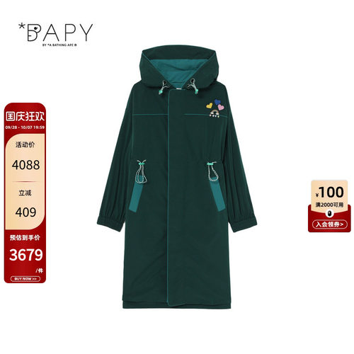 BAPY拼色简约连帽大衣外套