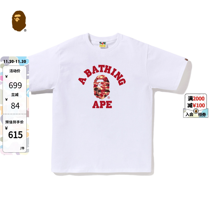 度假风情，舒适惬意