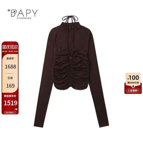 BAPY挂脖抽褶修身假两件长袖上衣