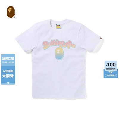 BAPE闪粉彩云猿人印花短袖T恤