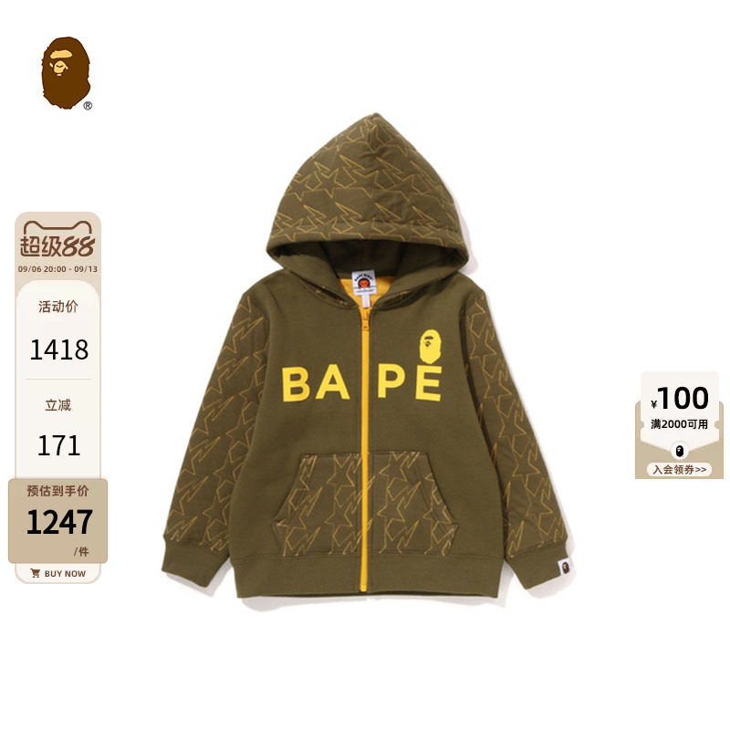 BAPE童装秋冬撞色猿人字母印花图片