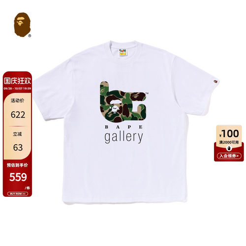 BAPEGALLERY印花限定款短袖T恤