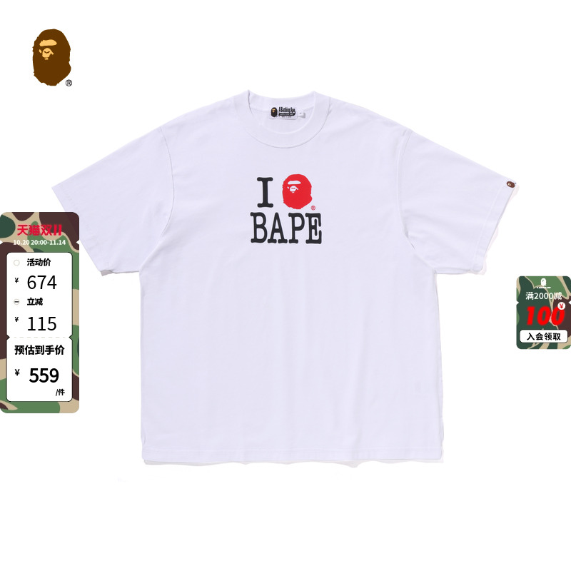 BAPELOVE图案印花短袖T恤