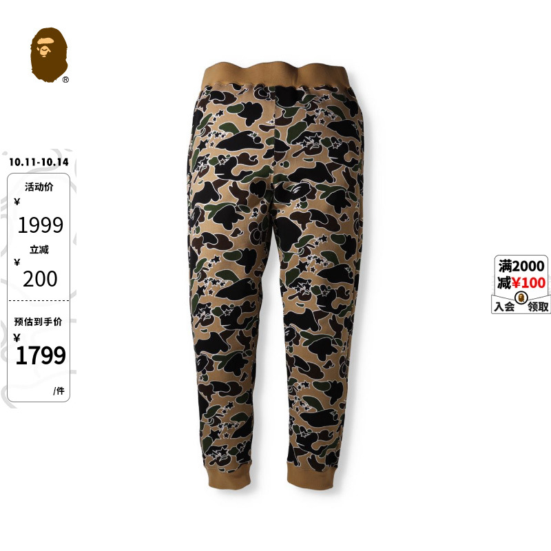 STA CAMO，个性独特