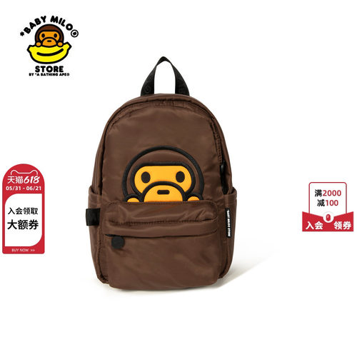 BABYMILOSTORE双肩包（小号）