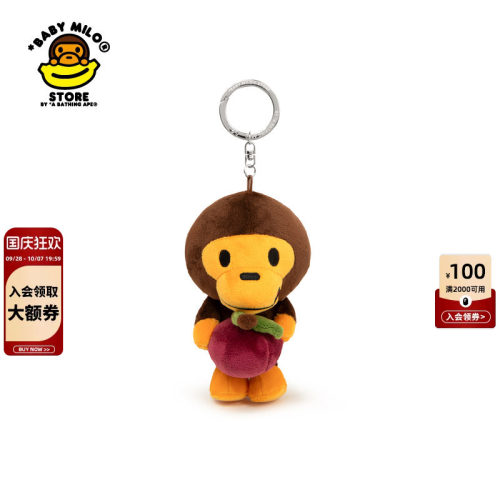卡通樱桃小猴毛绒挂件钥匙扣