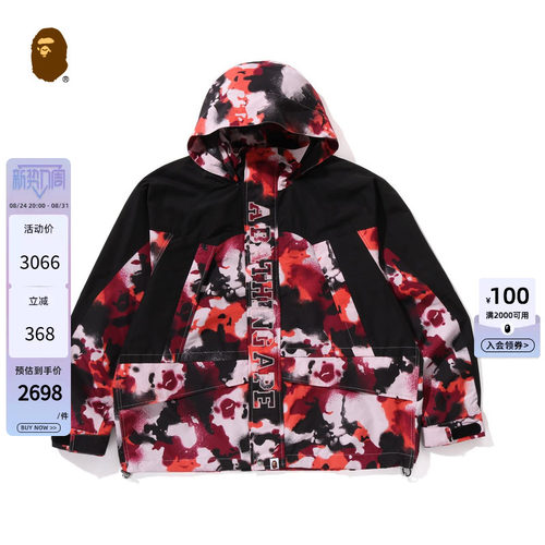 BAPE地图迷彩连帽夹克外套