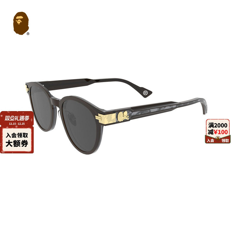 BAPE板材框墨镜太阳眼镜