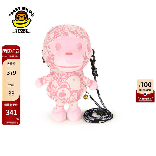 BABYMILOSTORE单肩斜挎手机包