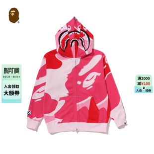 BAPE男装 306151P 25年秋冬迷彩图案鲨鱼连帽双帽卫衣卫衣开衫
