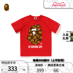BAPE童装春夏卡通BABY MILO猿人头印花图案短袖T恤310068M
