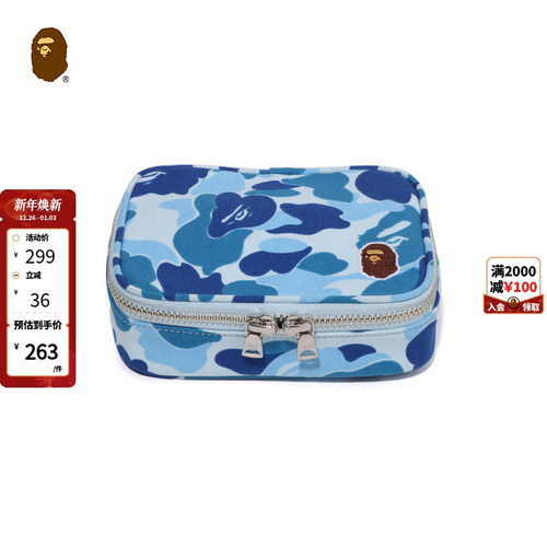 BAPE猿人刺绣标迷彩旅行收纳包