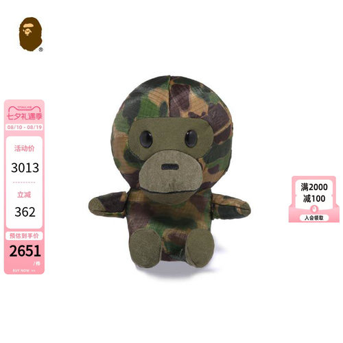 BAPE小号玩具玩偶公仔