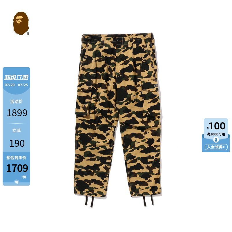 BAPE男装秋冬迷彩图案多口袋贴袋休闲裤008521P