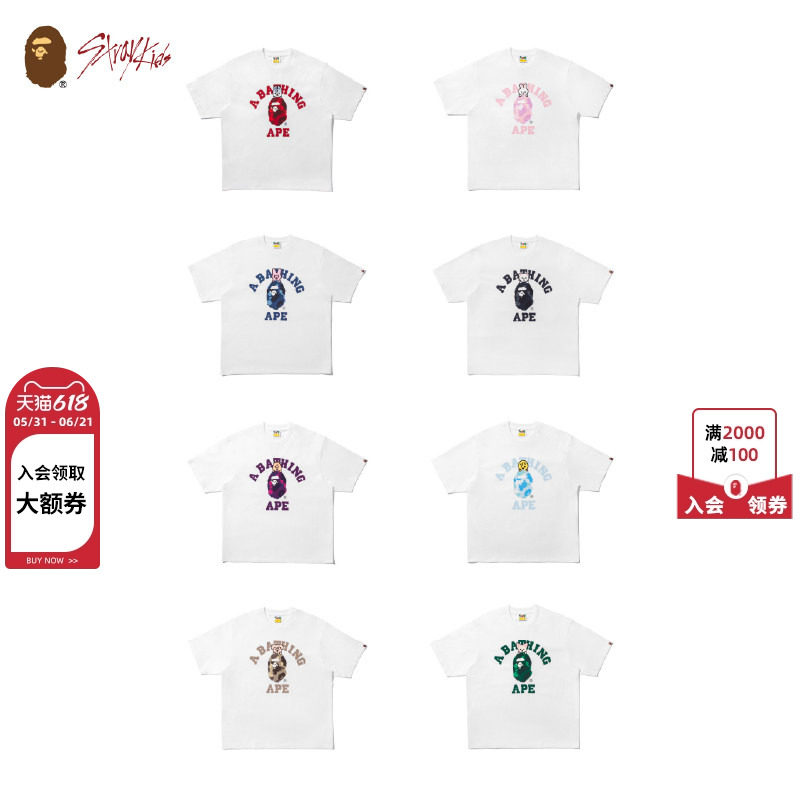 BAPE X STRAY KIDS联名女装25年秋冬迷彩猿人卡通动物印花短袖T恤