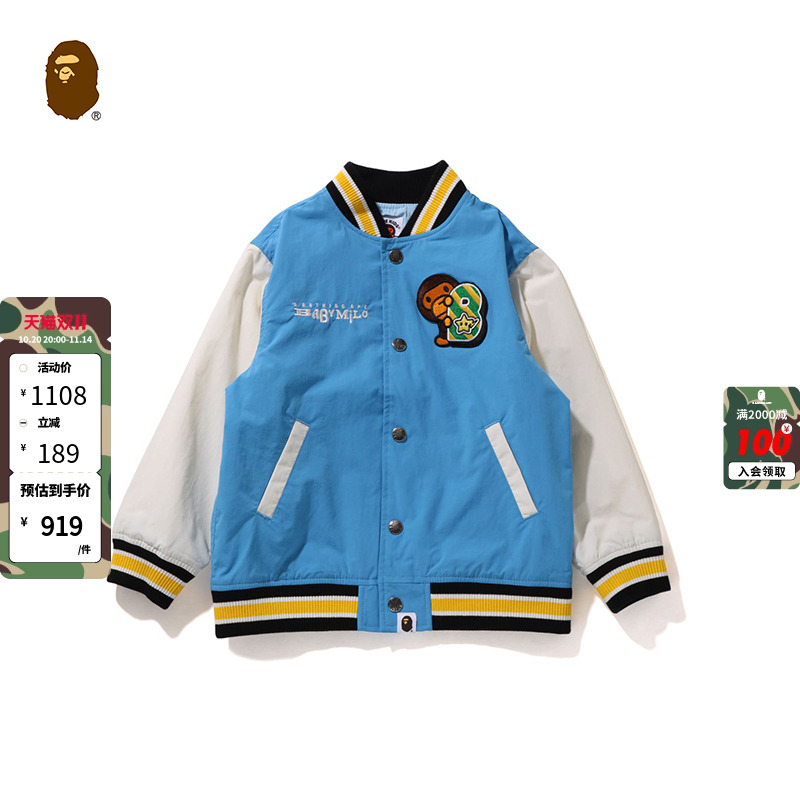 BAPE童装卡通图案棒球外套