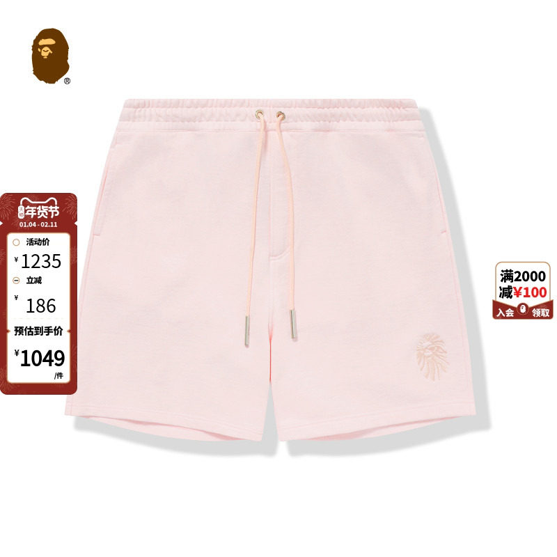 BAPE BLACK男装25年春夏同色系猿人刺绣运动短裤P6302MI,男装,休闲裤,淘宝优惠券,粉丝福利购,淘宝优惠卷