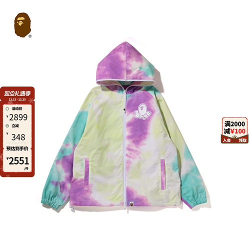 新季扎染，别出心裁