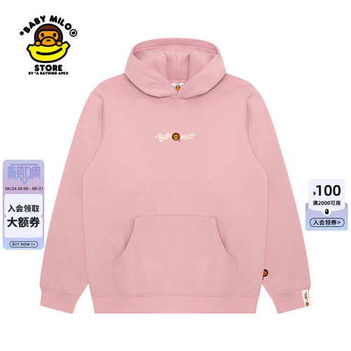 BABYMILOSTORE薄绒连帽卫衣