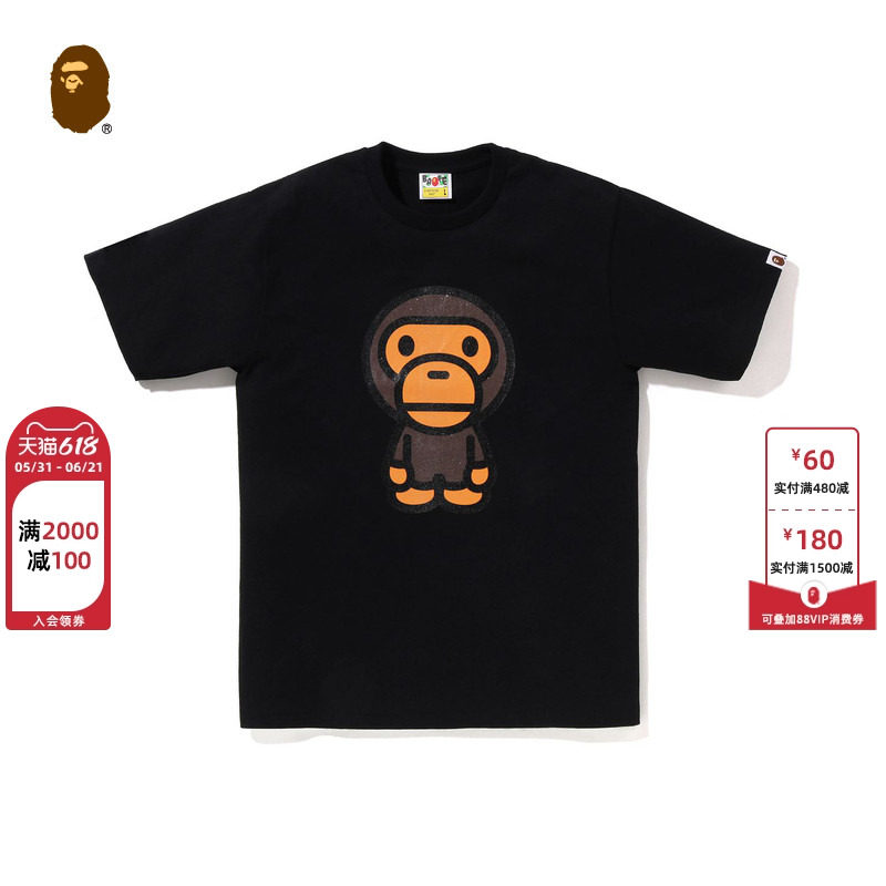 BAPE男装26年春夏BABY MILO卡通小猴闪粉印花短袖T恤X01110Q