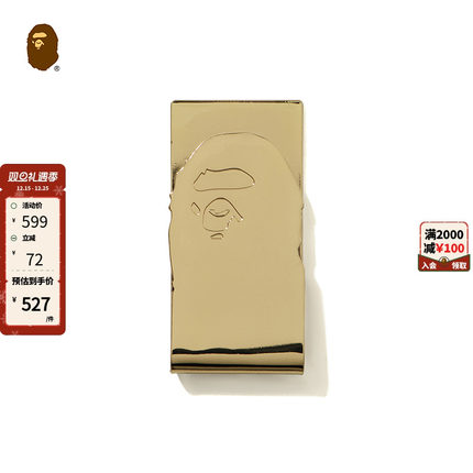 BAPE配饰猿人图案立体金属潮流钱夹发票夹182007G