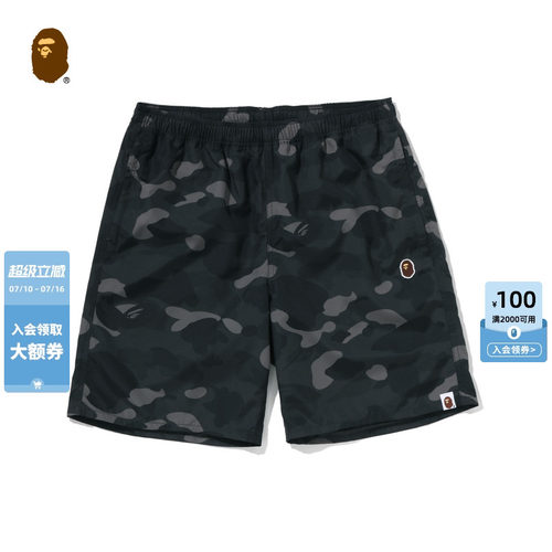 BAPE猿人徽章迷彩沙滩休闲短裤