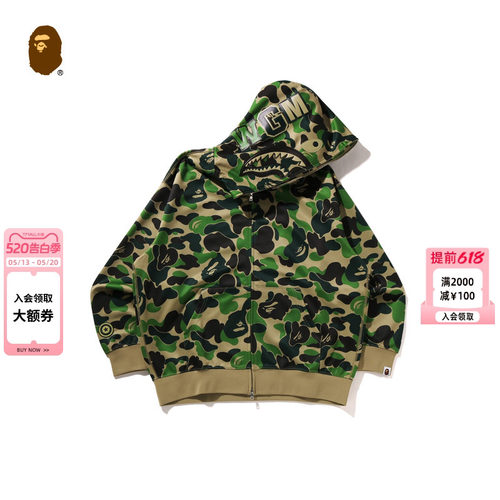 BAPE连帽卫衣外套开衫