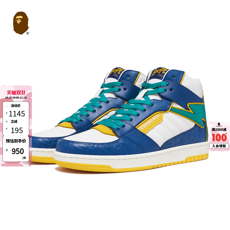 BAPESTA88HI休闲鞋BAPE