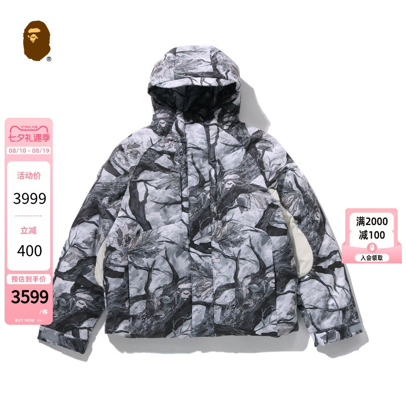 字母金属标树叶纹迷彩图案羽绒服