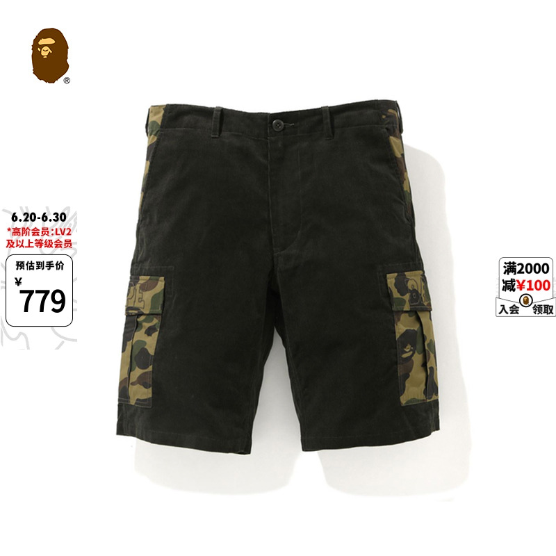 BAPE男装春夏字母刺绣迷彩图案拼接贴袋休闲短裤153006G
