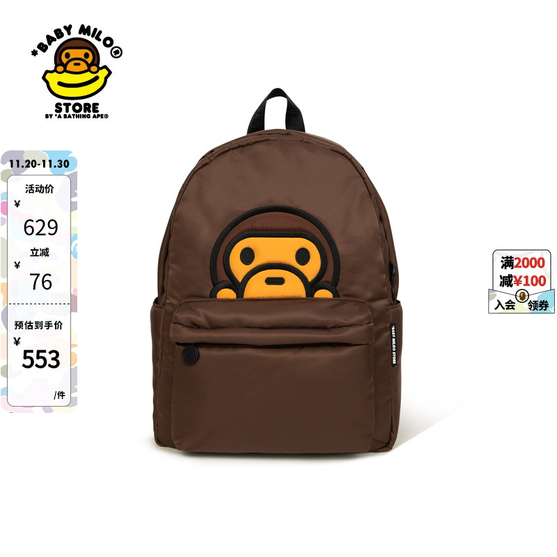 卡通小猴图案双肩包背包