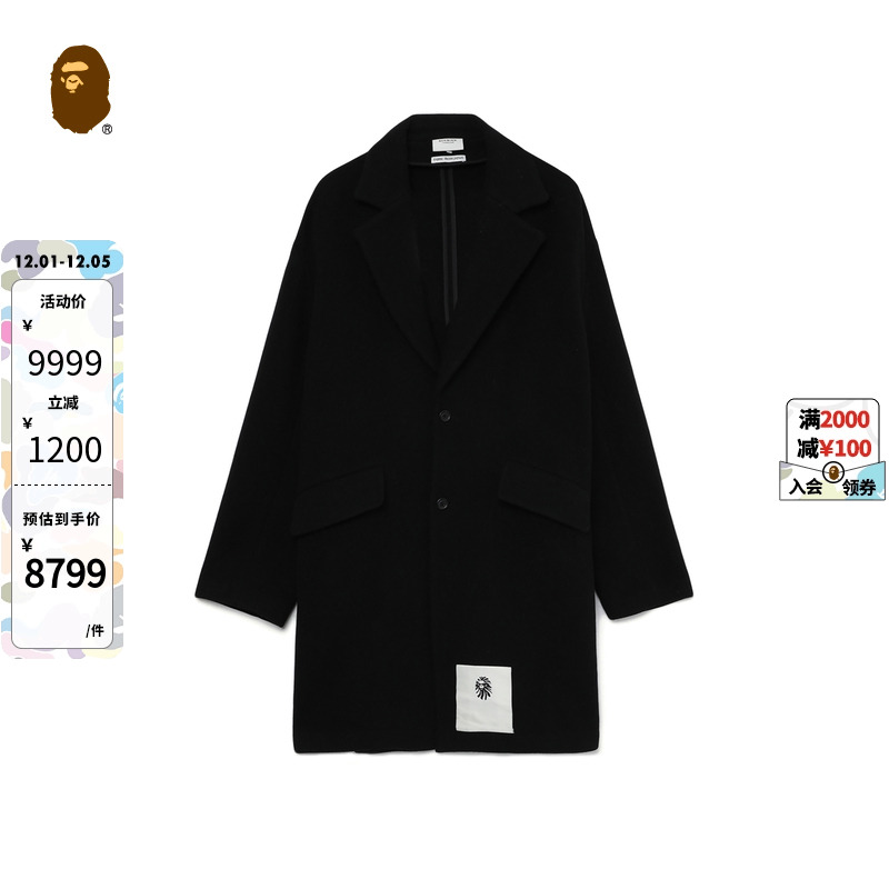 纯色羊毛大衣外套BAPE