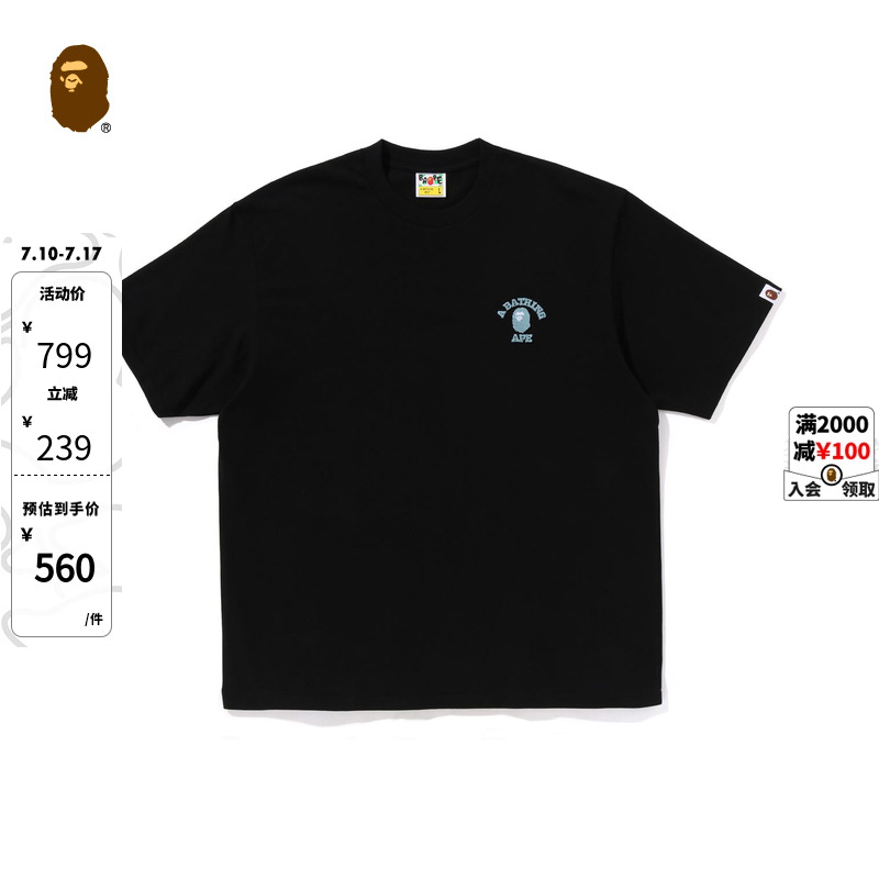 字母立体图案短袖T恤BAPE