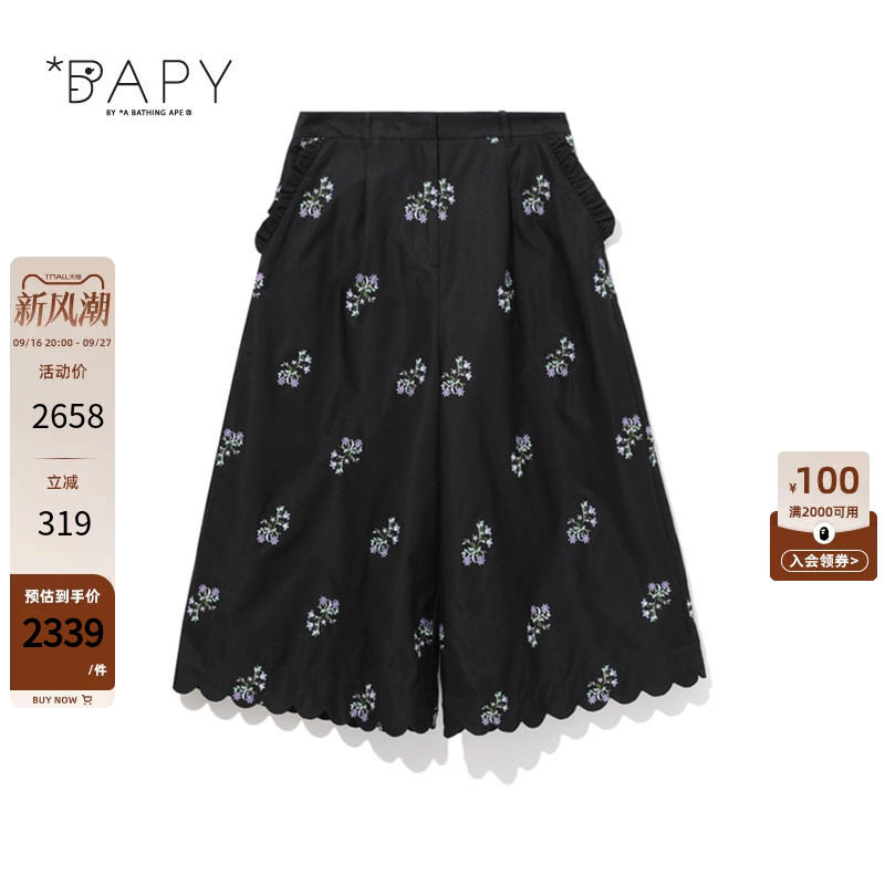 BAPY花卉刺绣花边休闲中裤