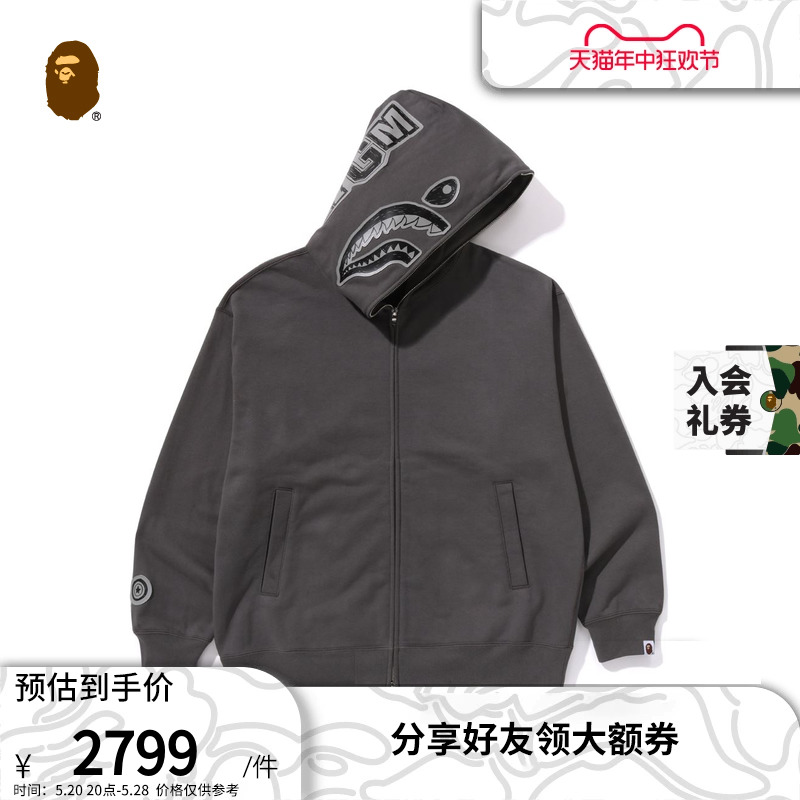 连帽拉链卫衣开衫外套BAPE