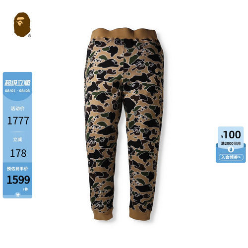 STA CAMO，个性独特