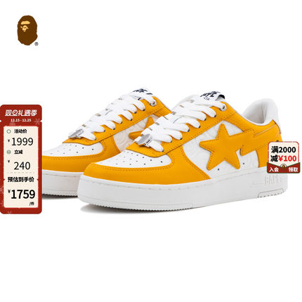 BAPE STA男女鞋25年春夏云纹浮雕纹理压印休闲鞋191305O