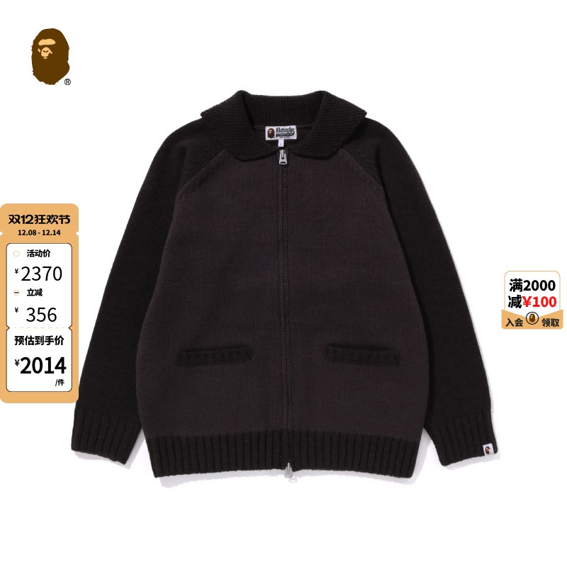 猫头鹰字母考津毛衣针织外套BAPE