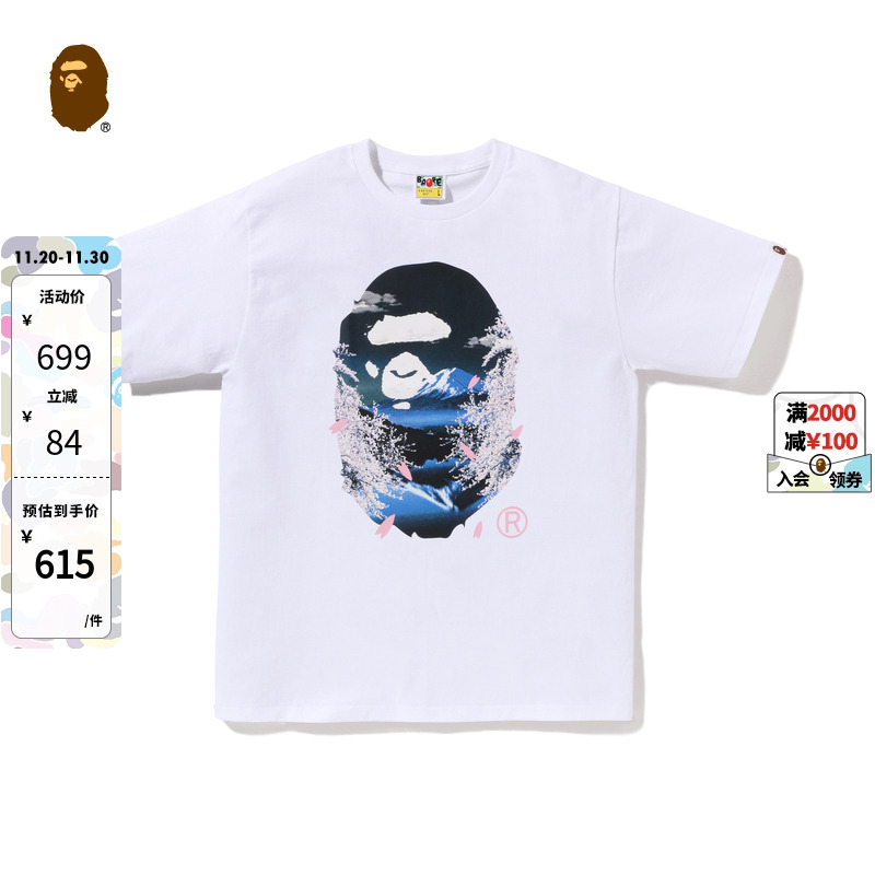 BAPE男装25年春夏猿人日式富士山景象樱花印花短袖T恤X01510O