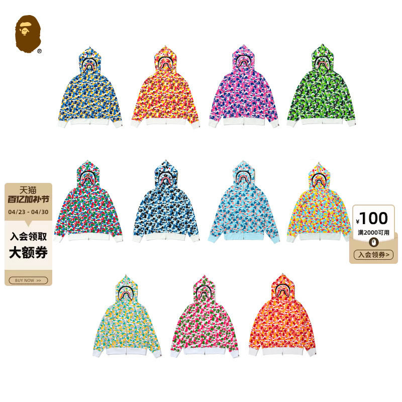 BAPE男装25年秋冬城市别注款限定鲨鱼连帽卫衣开衫外套