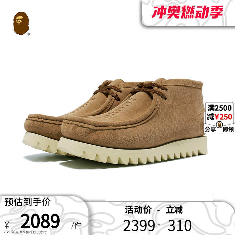 bape男女鞋秋冬字母压纹系带manhunt休闲鞋袋鼠靴191067l