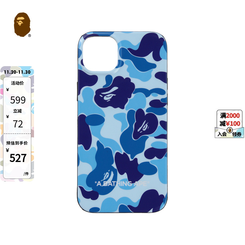 BAPE迷彩图案iPhone14plus手机壳