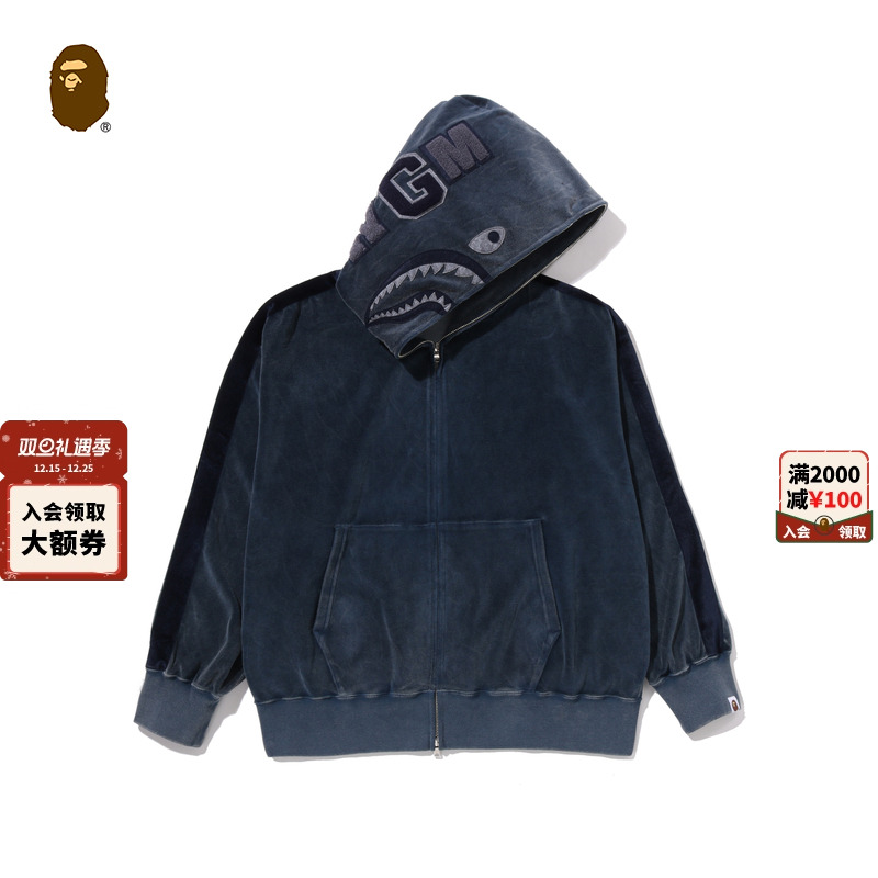 雪花洗绒面鲨鱼连帽卫衣开衫外套