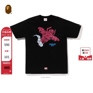 BAPE X MARVEL联名男装25年秋冬漫威神奇四侠印花短袖T恤907101P