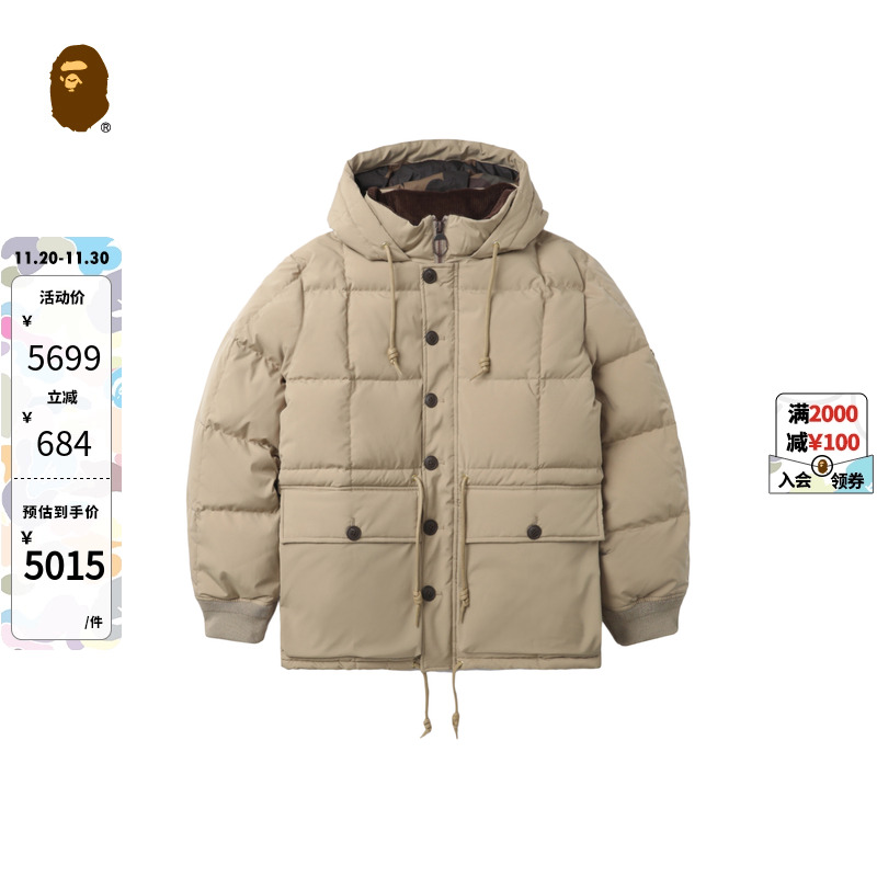 MR.BATHINGAPE连帽羽绒服