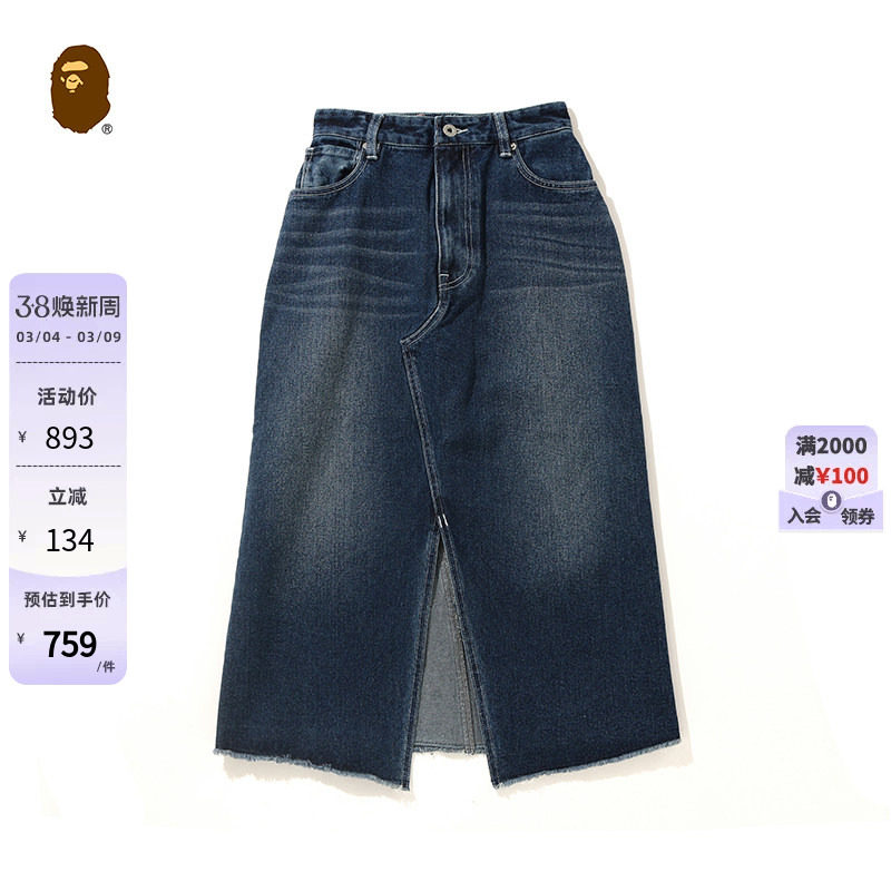 BAPE女装春夏猿人字母皮标迷彩口袋拼接牛仔半裙254501G