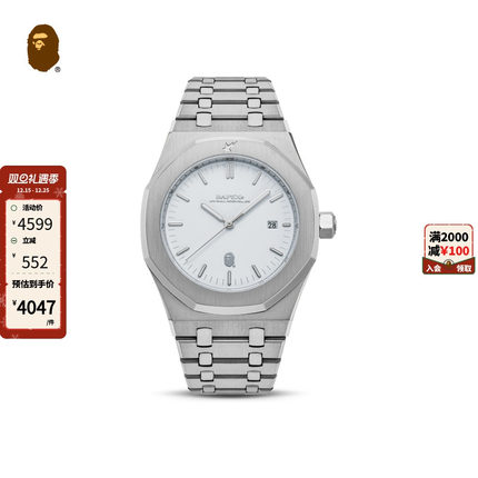 BAPE配饰简约不锈钢带TYPE 9 BAPEX手表腕表302871O