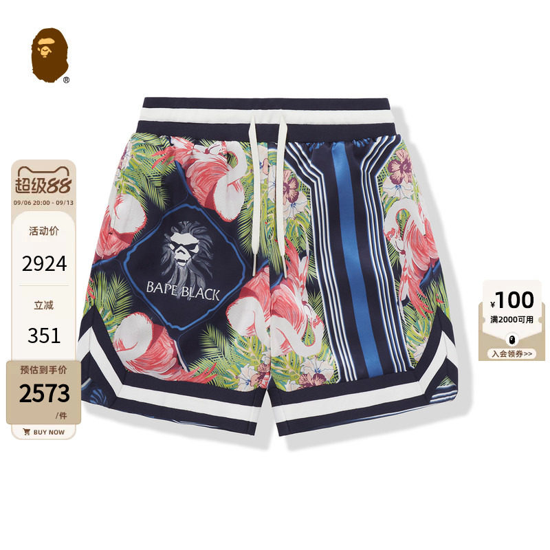 BAPE BLACK男装春夏猿人花卉真丝运动风篮球休闲短裤P6307MI