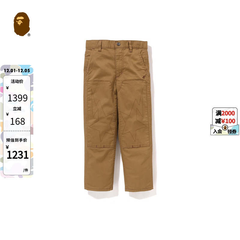 BAPE童装春夏刺绣明线休闲长裤