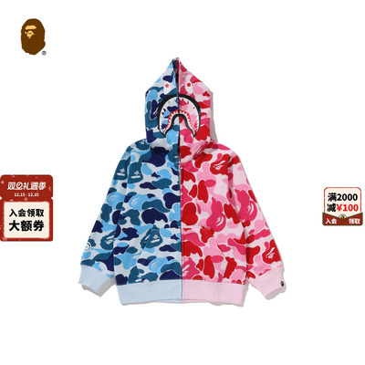 BAPE迷彩全拉链鲨鱼连帽卫衣